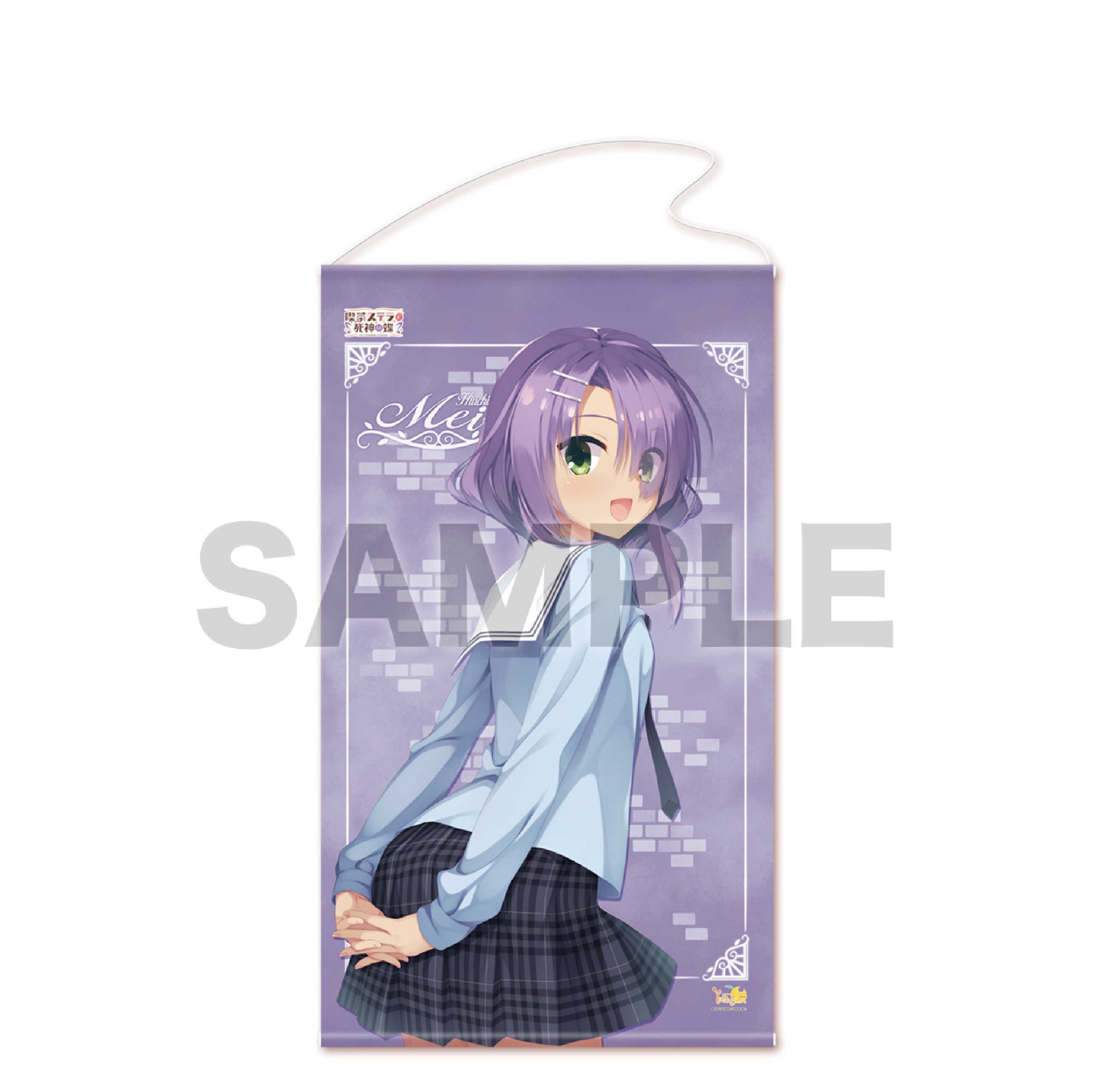 (Goods - Wall scroll) 特大掛畫D:愛衣