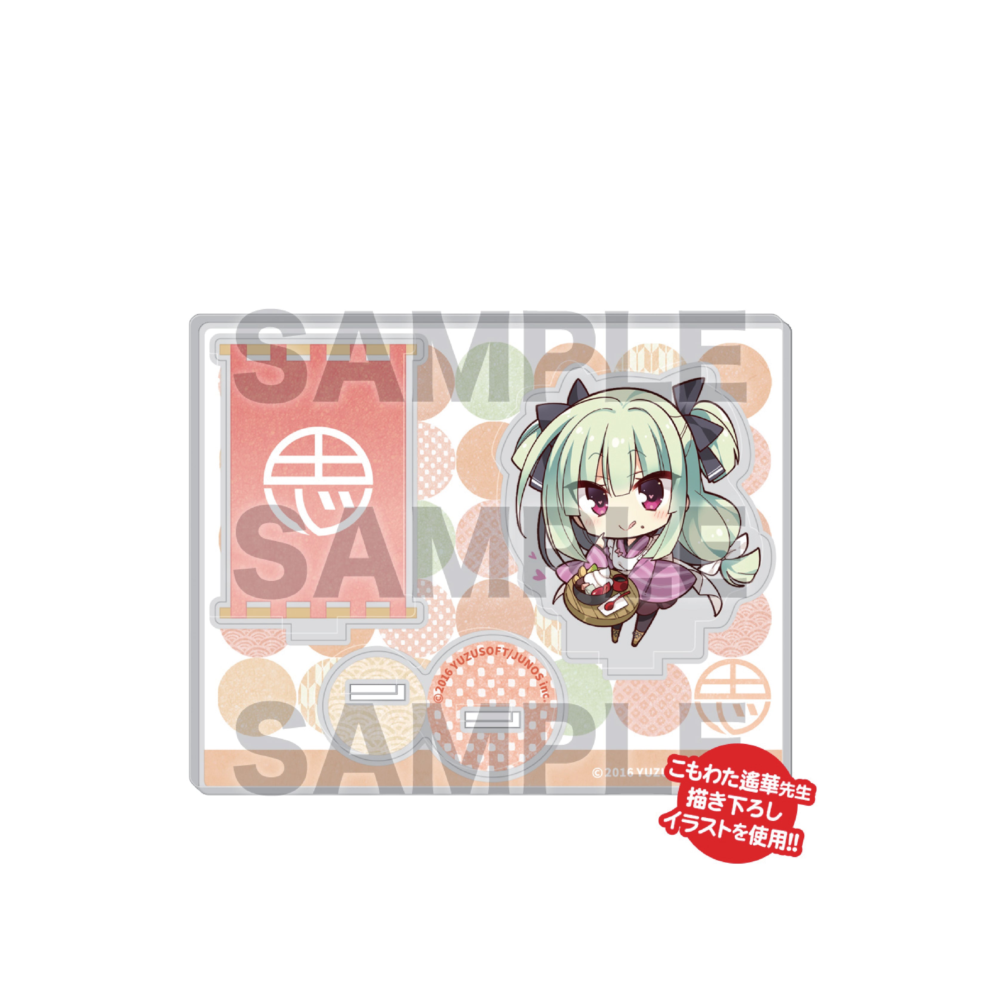 (Goods - Acrylic Stand) 亞加力立牌003:叢雨 田心屋ver.