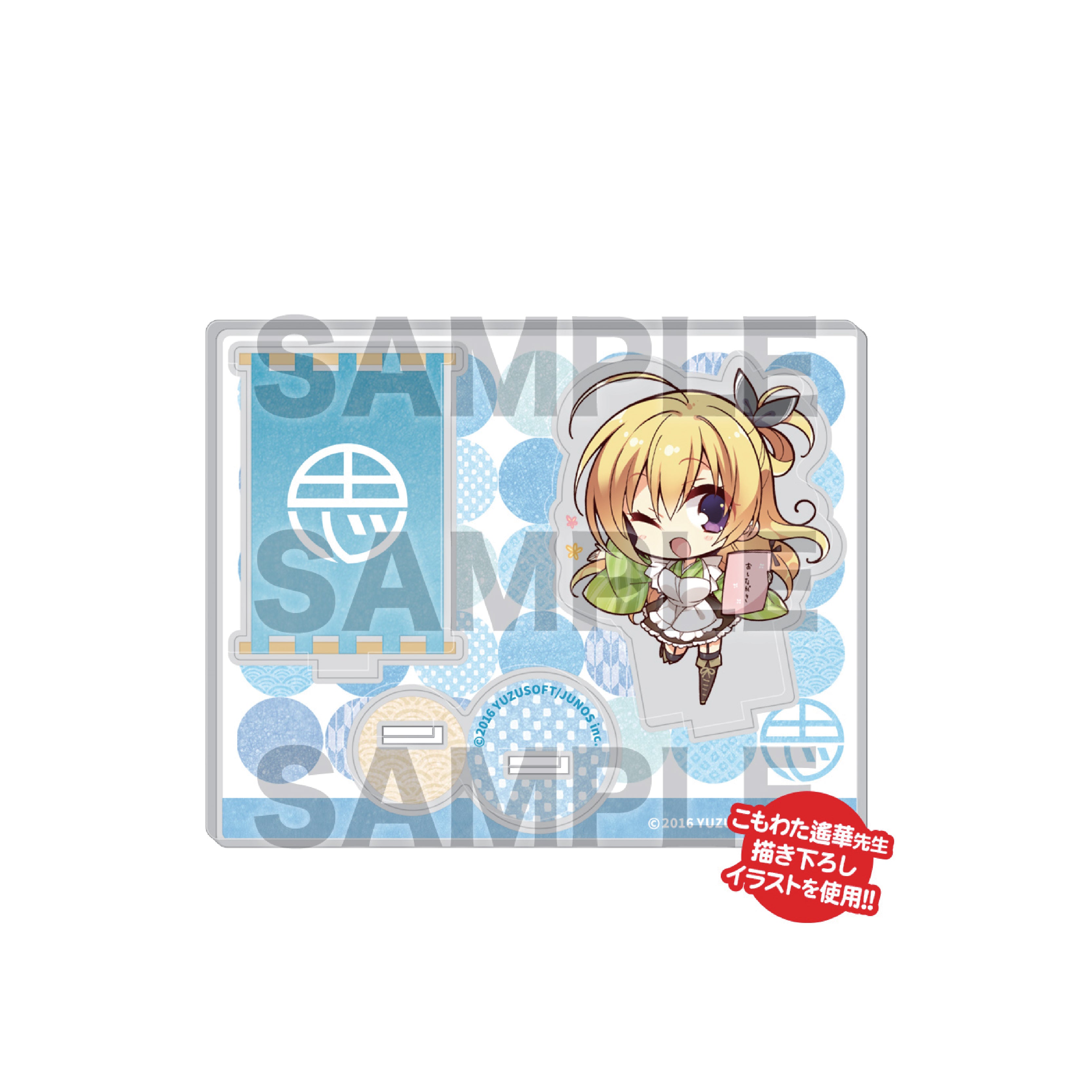 (Goods - Acrylic Stand) 亞加力立牌004:蕾娜 田心屋ver.