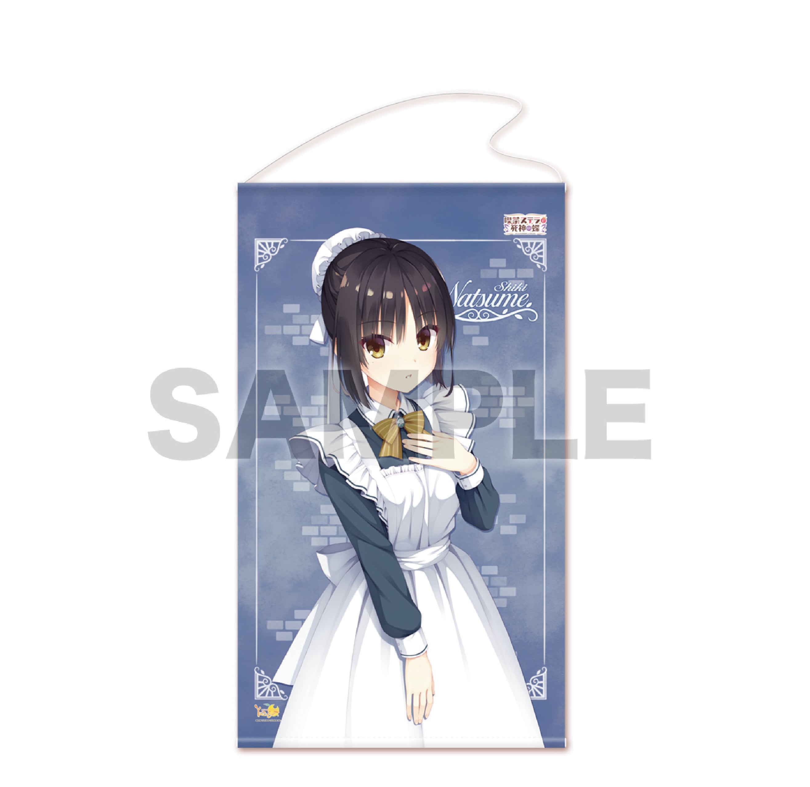 (Goods - Wall scroll) 特大掛畫B：夏目