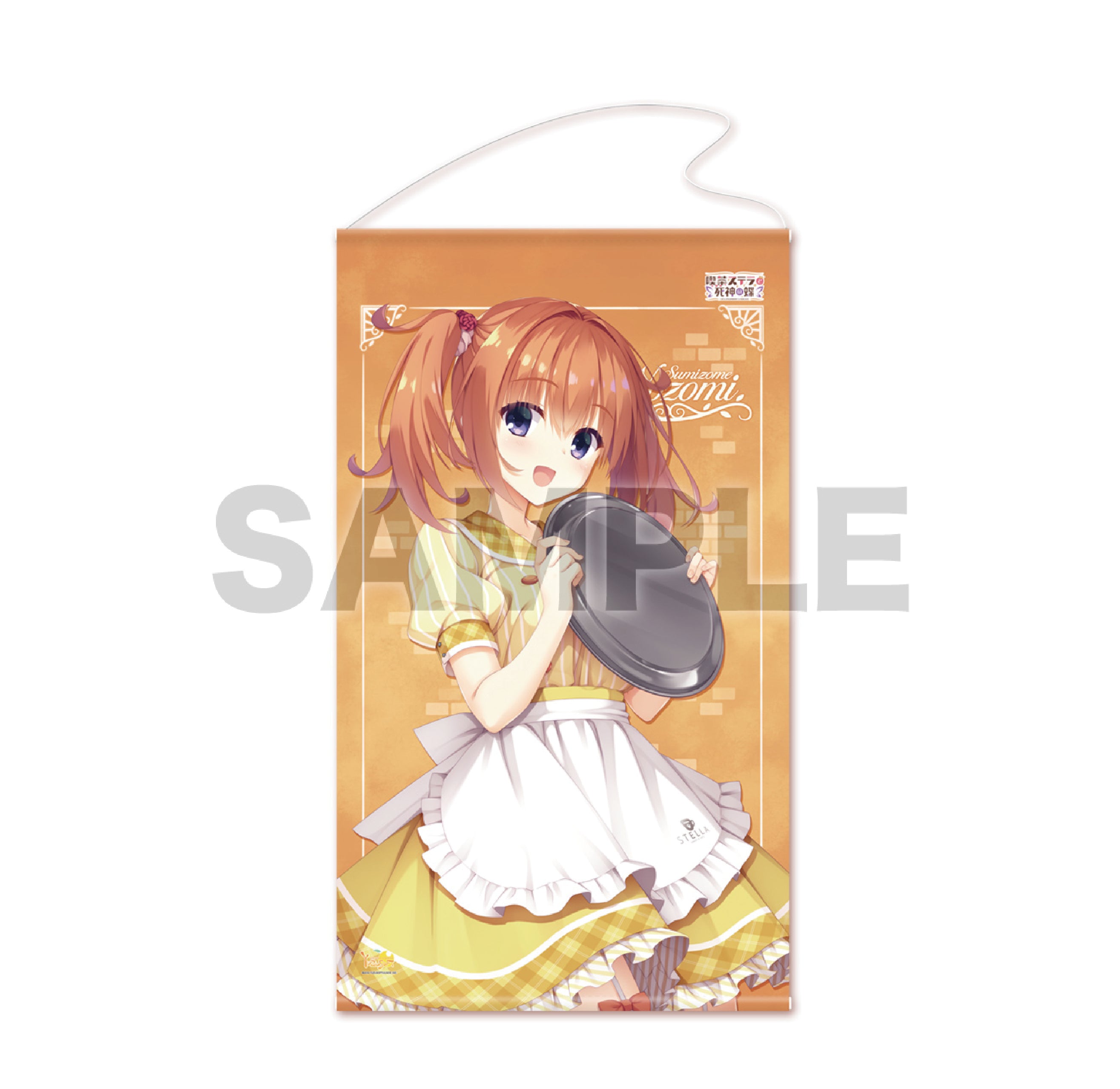 (Goods - Wall scroll) 特大掛畫C：希