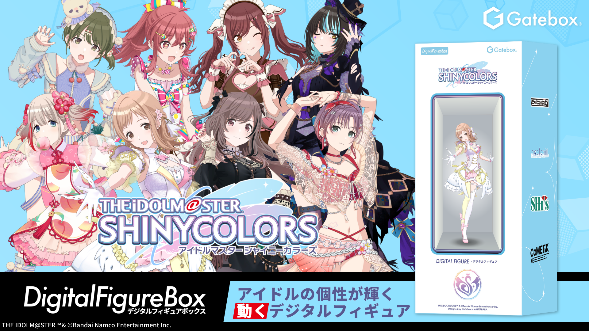 (Goods - Figure) Digital Figure Box･THE IDOLM@STER SHINY COLORS