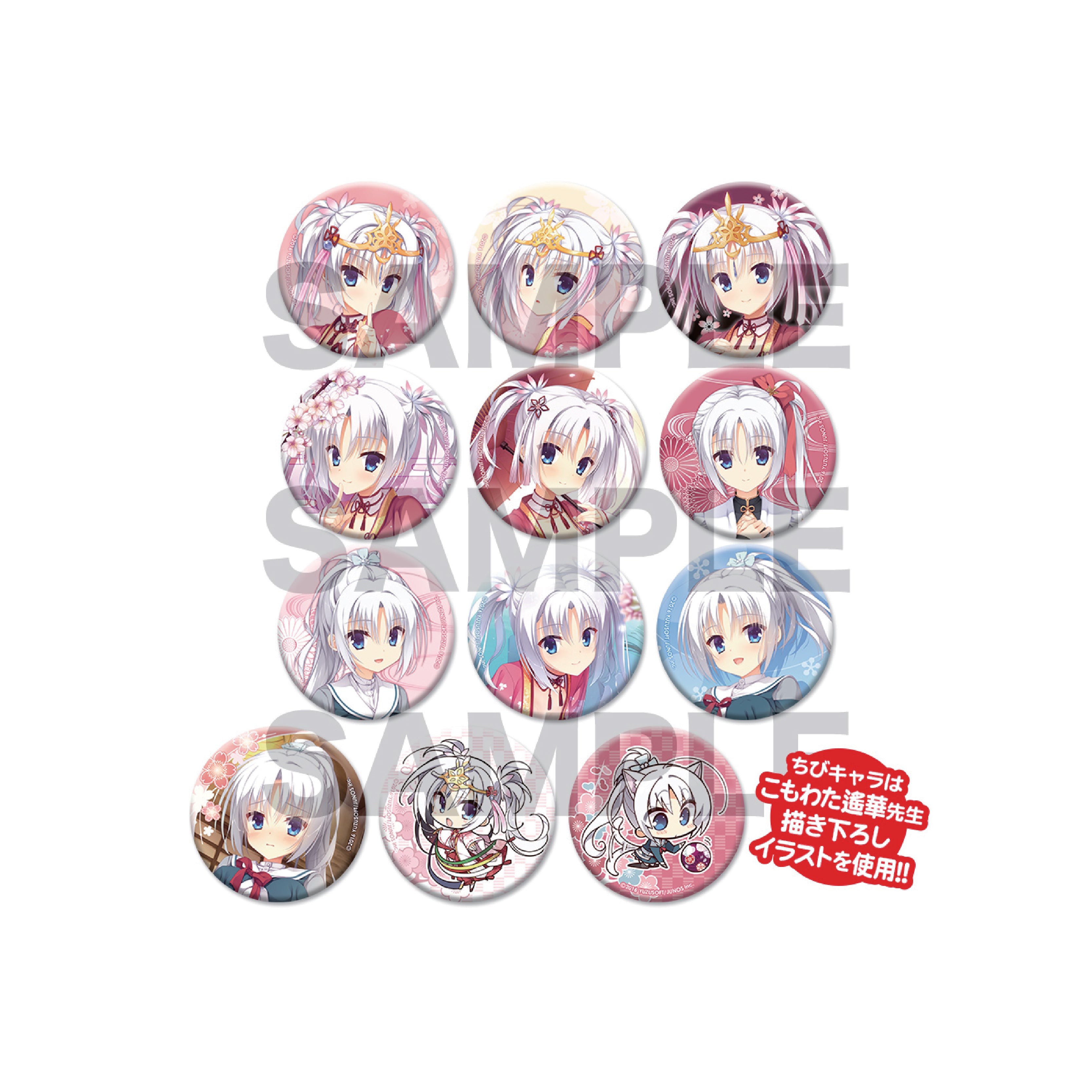 [※Blind](Goods - Badge) 襟章 Collection 001：芳乃ver.