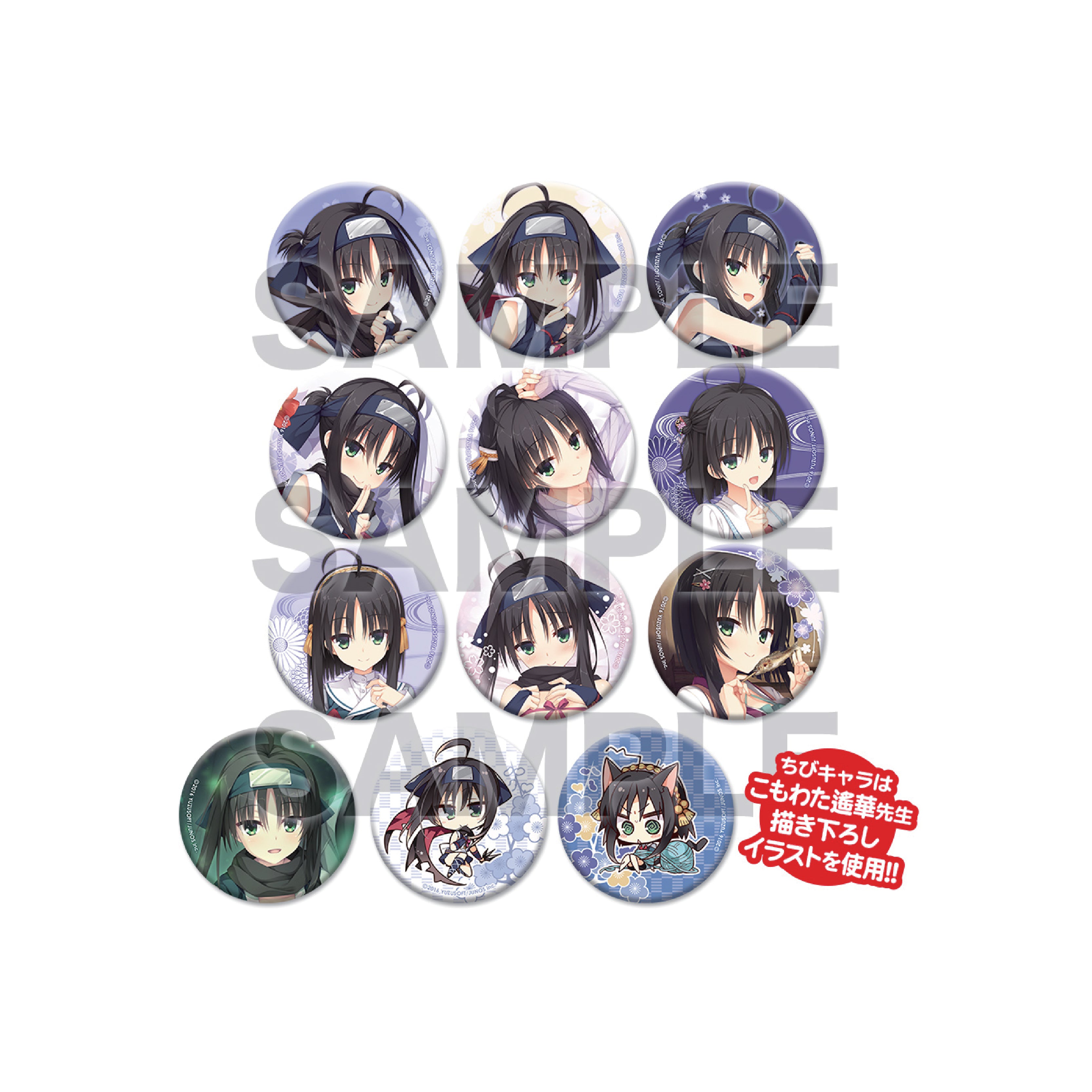 [※Blind](Goods - Badge) 襟章 Collection 002：茉子ver.