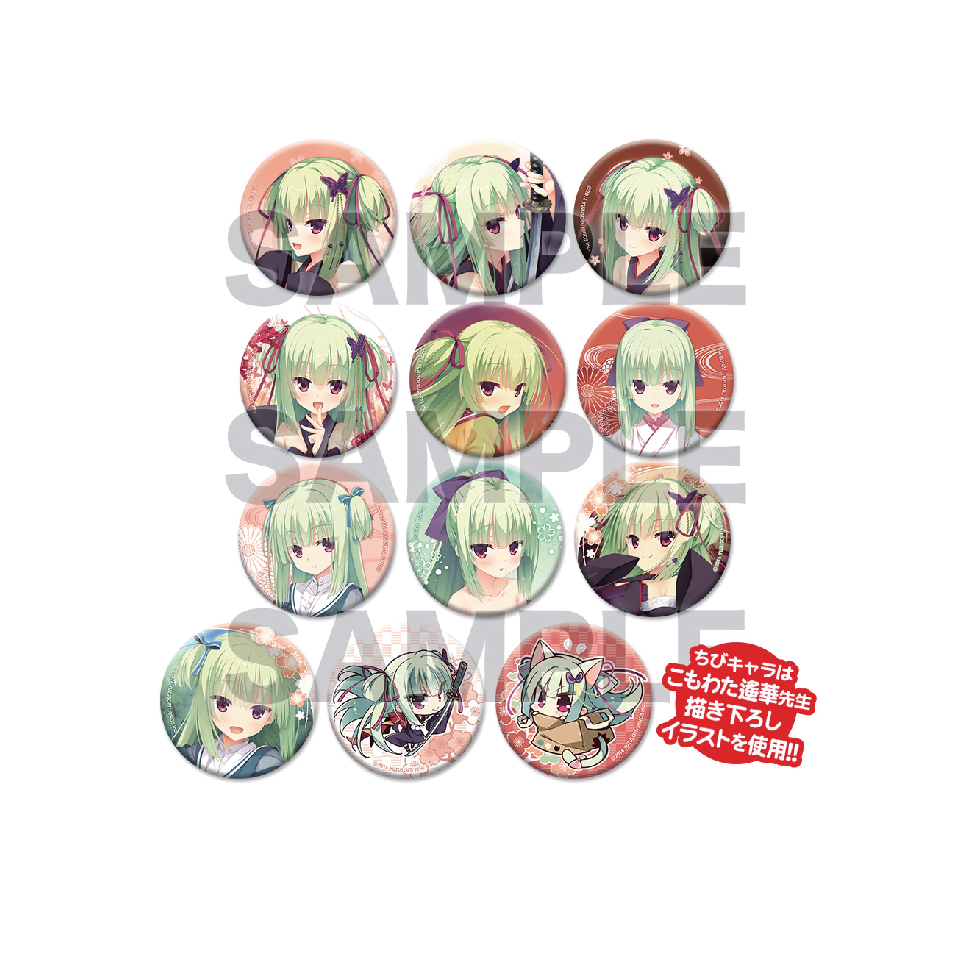[※Blind](Goods - Badge) 襟章 Collection 003：叢雨ver.