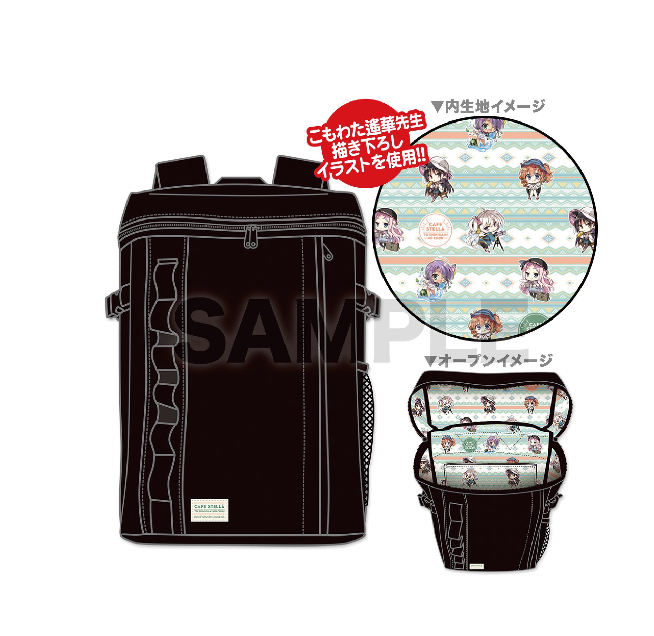 (Goods - Bag) 背嚢002：summer camp ver.