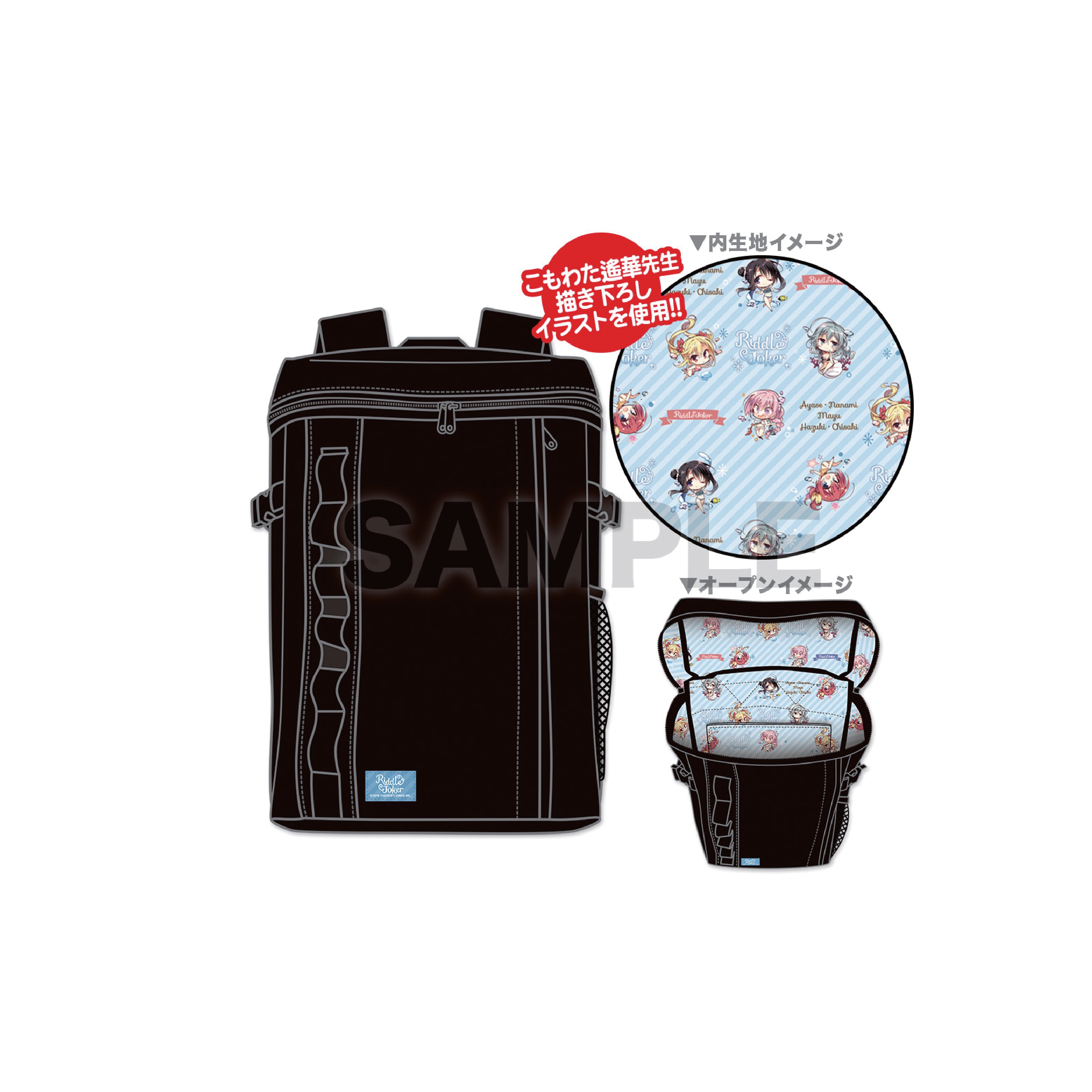 (Goods - Bag) 背嚢002：summer ver.
