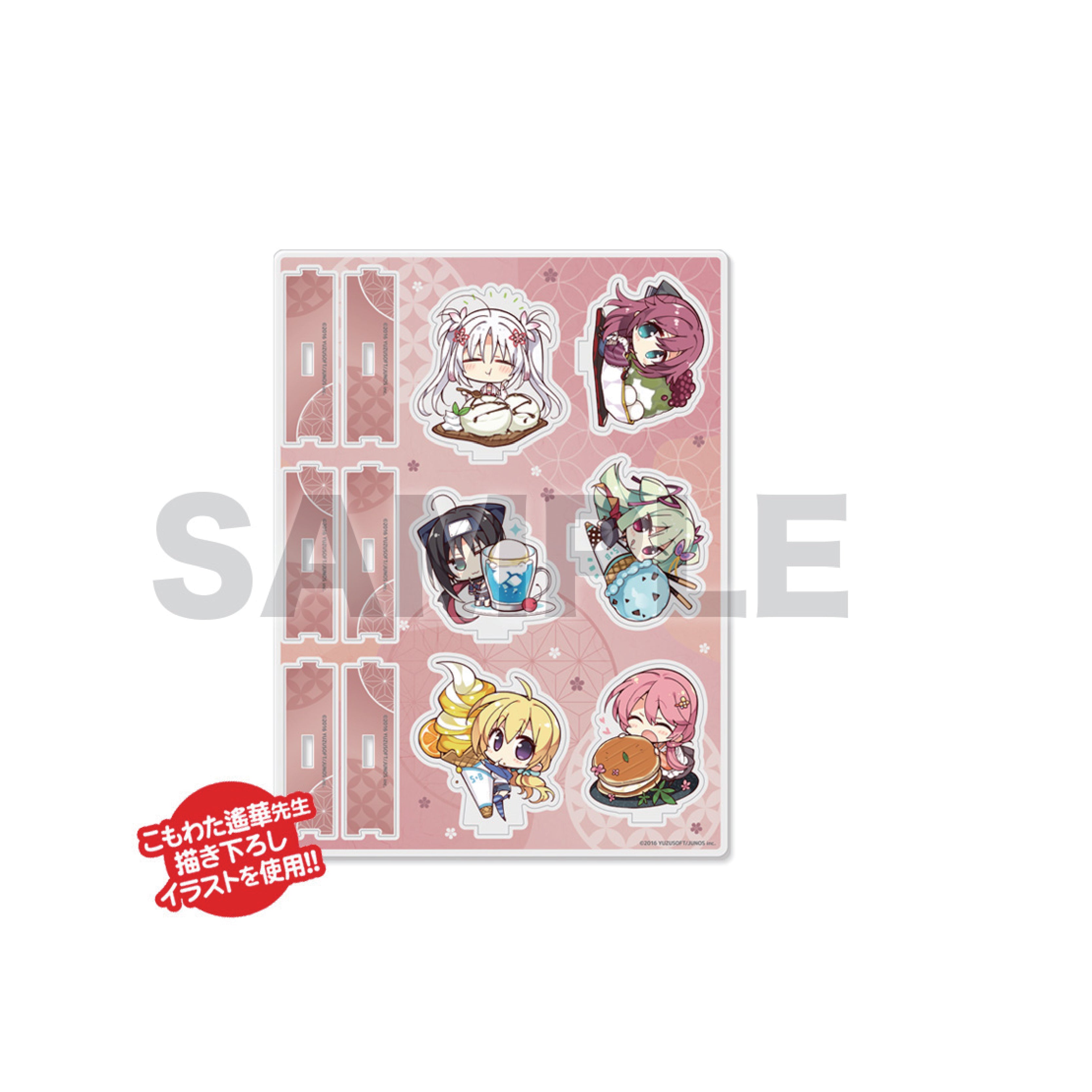(Goods - Acrylic Stand) 亞加力立牌套裝001：迷你角色甘味ver.
