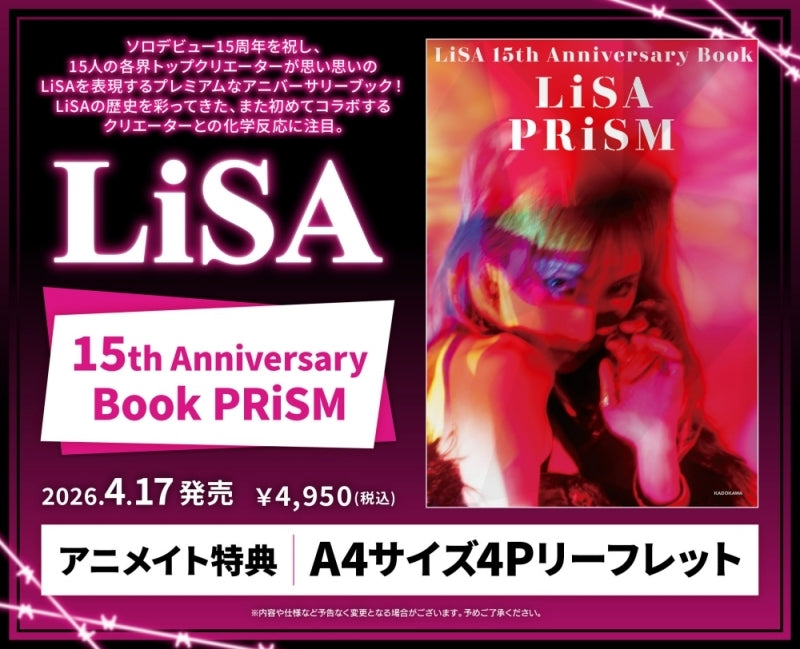 (Book - Photo Book) LiSA 15th Anniversary Book PRiSM